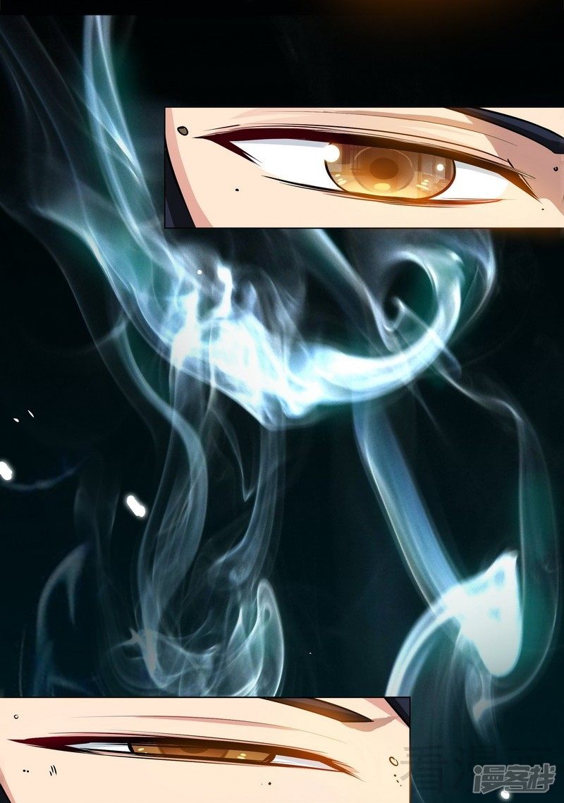 Extreme God Chapter 02 Bahasa Indonesia